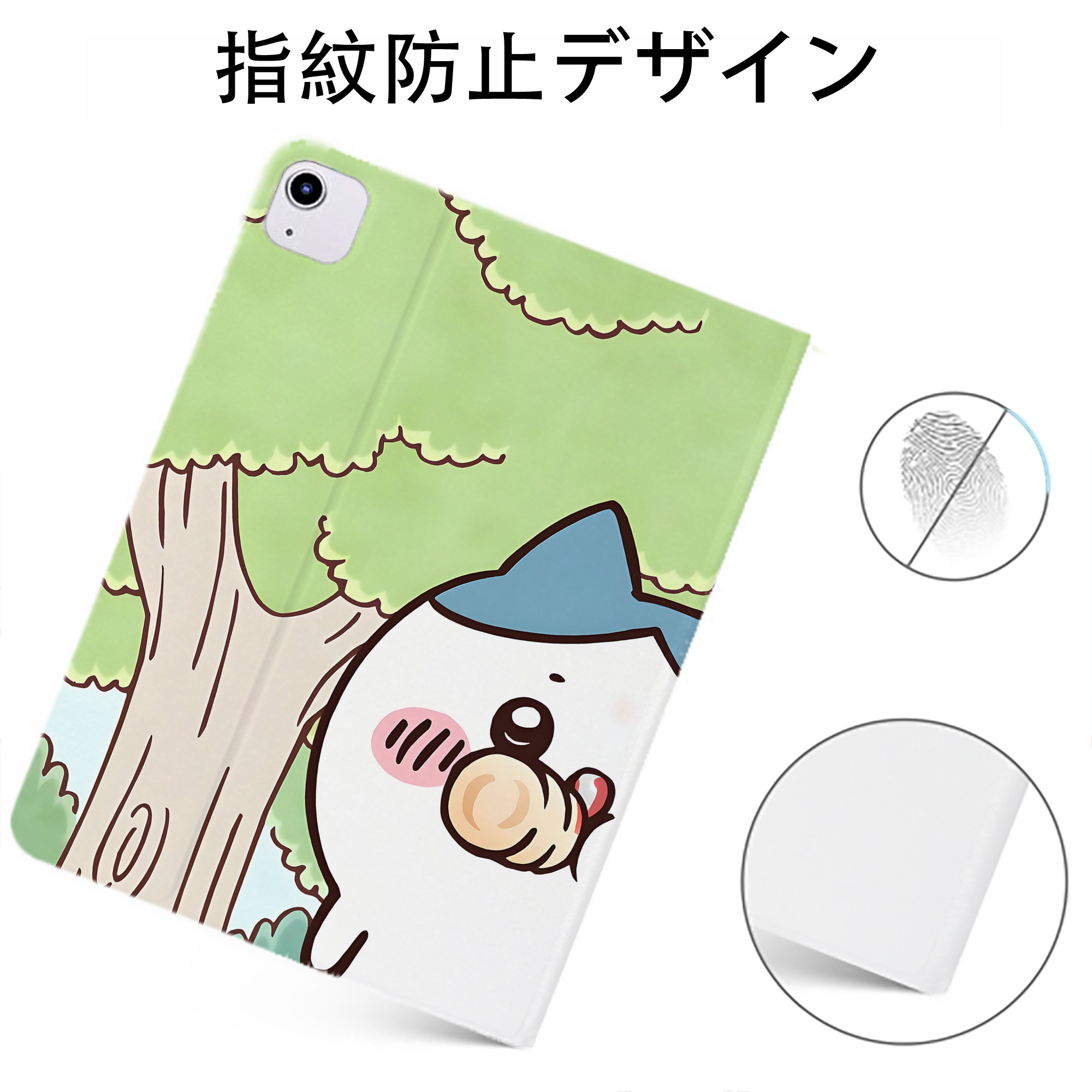 （画像用） ちいかわ Chii-kawa IPadケース ペンホルダー付き ブックスタイルデザイン